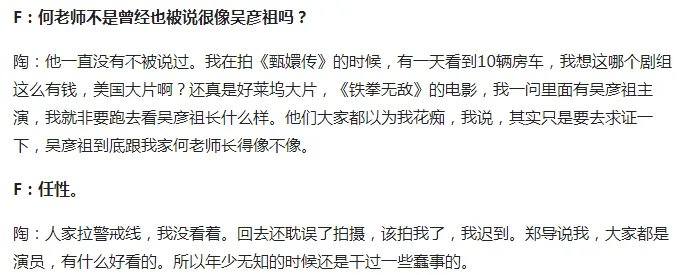 嫁“小吴彦祖”5年的陶昕然，如今过得幸福吗？