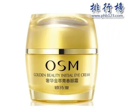 什么牌子的眼霜好？2018眼霜十大品牌排行榜（附价格）