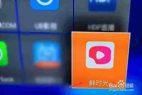 华数鲜时光领取码是多少