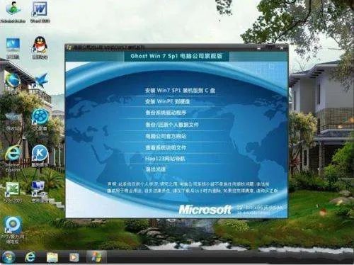GHOST完成后，出现对话框内容是Continue或ResetComputer是什么