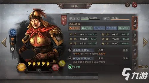 《三国志战略版》虎豹骑和西凉铁骑哪个厉害 虎豹骑和西凉铁骑强度对比分析