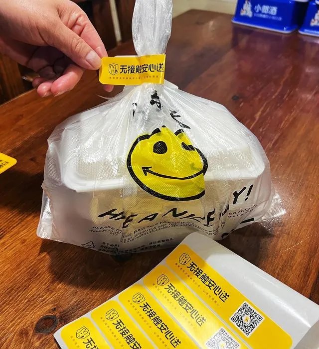 “舌尖上的安全”必须封得住 今日起北京外卖需封签