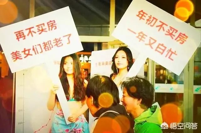 全国首套房贷利率又降了，已连续下降5个月，刚需可以买房“上车”了吗？