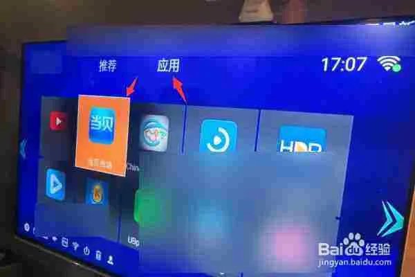 华数鲜时光领取码是多少