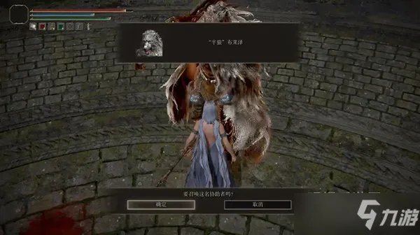 《艾尔登法环》狼人支线怎么做 狼人支线全流程攻略