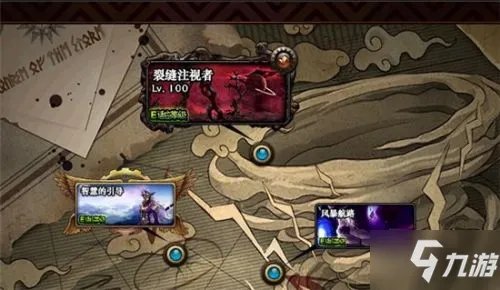 《dnf》100级新深渊如何开启 100级新深渊开启方法