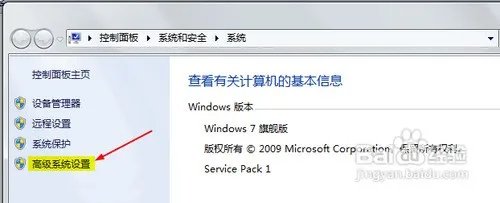 怎么处理显示器驱动已停止响应并且已恢复 win7