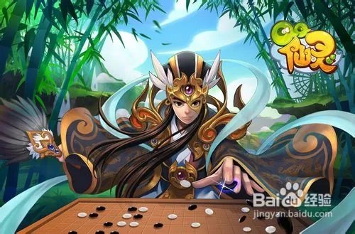 qq仙灵银子怎么获得