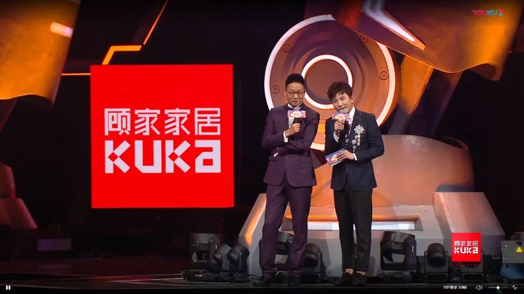 双11狂欢升级！2019猫晚顾家又C位全场了！