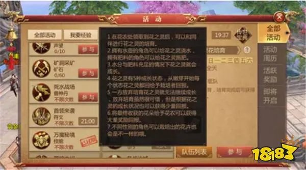 传奇世界3D怎么赚钱 快速赚钱方法