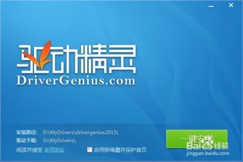 怎么处理显示器驱动已停止响应并且已恢复 win7