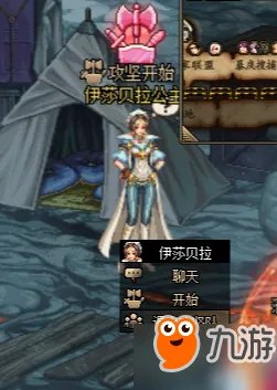 《dnf》单人安图恩在哪进入 单人安图恩模式怎么进