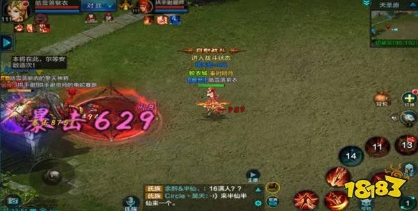 QQ华夏手游猎杀弓箭手技能搭配推荐 猎杀系弓箭手山海经推荐[多图]