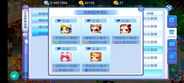 《桃花源记》新手攻略｜桃花常见阵容分析