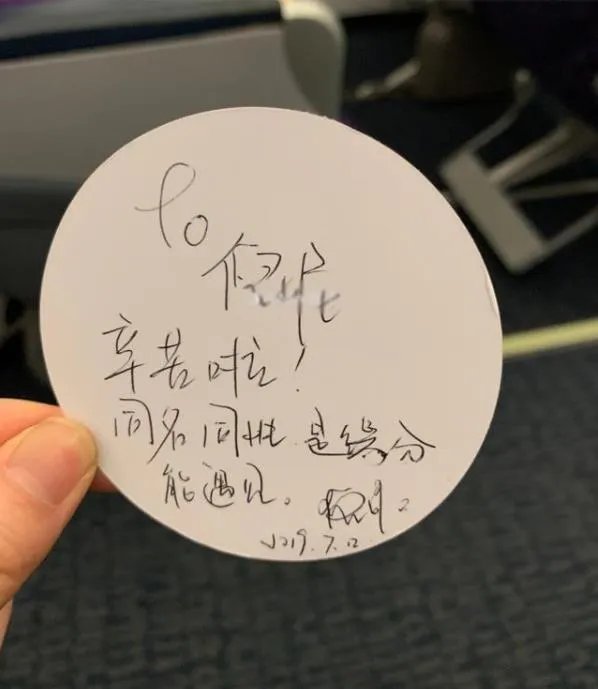 倪妮偶遇同名空姐：网友感叹叫倪妮的都这么美