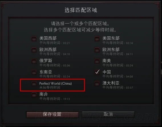 Steam平台惊现DOTA2国服标志 正式上线指日可待