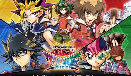 《游戏王ARC-V》最终话好评率创新低 真正一黑到底