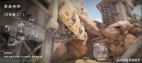 《变形金刚》端游游戏玩法及地图详解