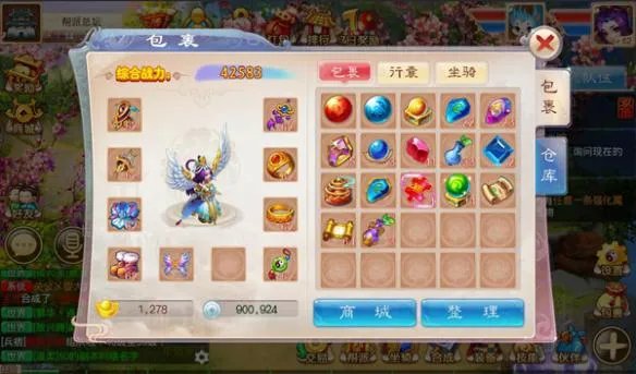 《道王》手游装备系统有哪些玩法 装备系统全介绍