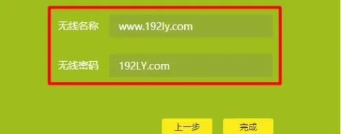 无线AP桥接怎么设置