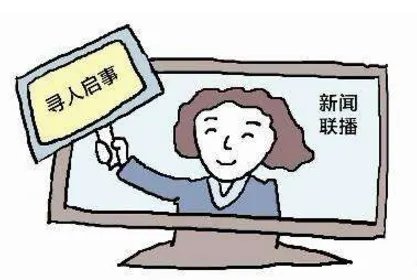 失忆老人走失半年现在情况怎样了？