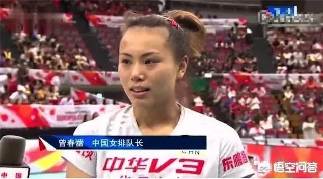 2018瑞士女排精英赛，曾春蕾出任中国女排队长，对此你怎么看？