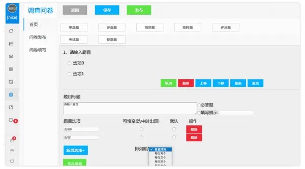 请问如何理解OA的工作流？