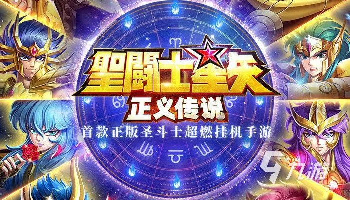 盘点好玩的传说游戏大全 2023火爆的传说游戏有哪些