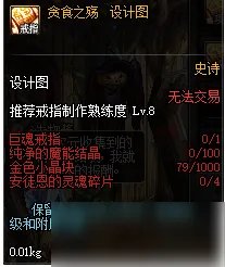 《DNF》11月15日更新内容抢先看 11月15日更新内容介绍