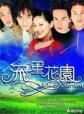 《流星花园》里大S和周渝民是如何处理前任问题的？