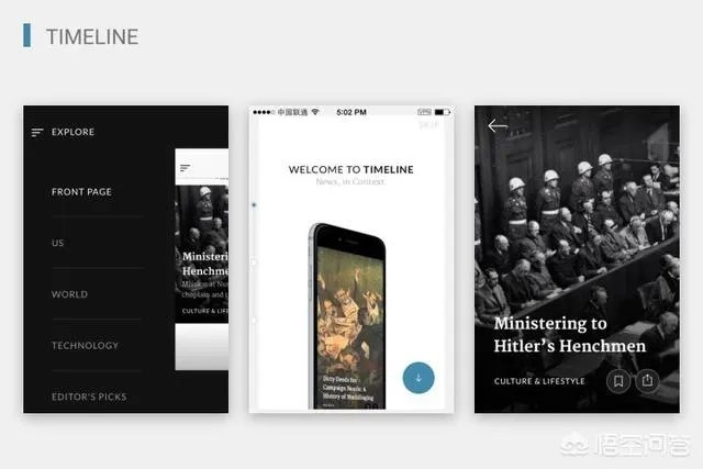 有哪些非常有设计感的app和网站？