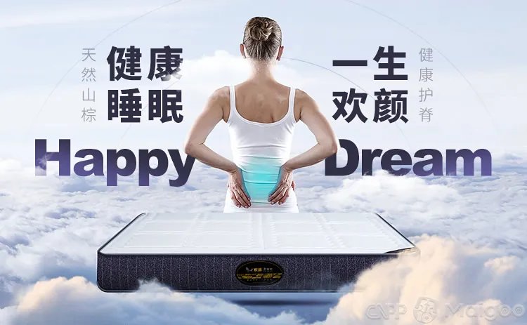 品牌榜：2023年棕垫十大品牌排行榜 投票结果公布