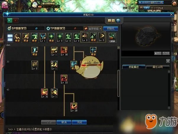 《DNF》95版本剑神怎么刷图 刷图技巧及加点推荐