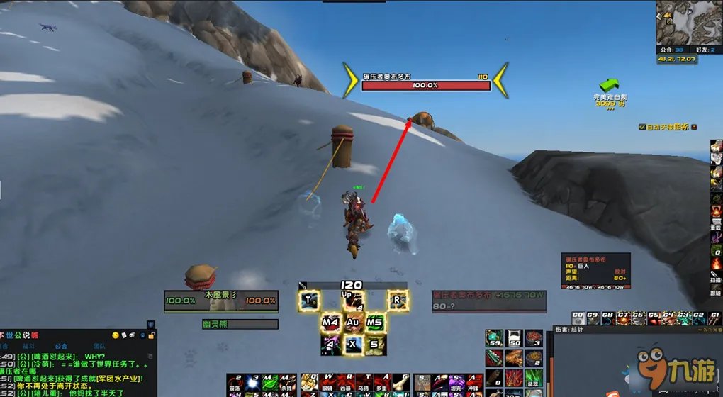 《魔兽世界》至高岭：碾压者奥布多布