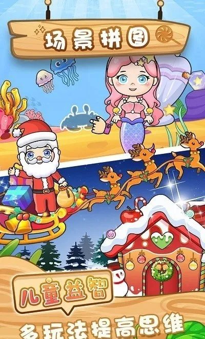 公主装扮秀好玩吗 公主装扮秀玩法简介