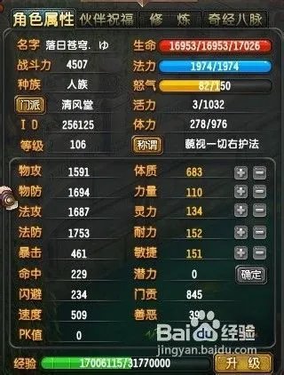 qq仙灵银子怎么获得