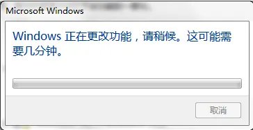 win7装SQL2005怎么装不上