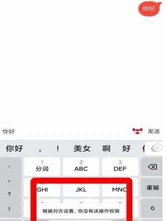 网易云被拉黑是什么样子
