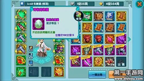 云中歌手游宠物的获得及培养简介