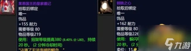 魔兽世界美酒节2022年有什么奖励 美酒节2022年奖励内容一览