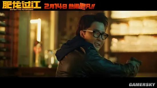 动作喜剧《肥龙过江》定档2月14日 “肥龙”警察甄子丹勇闯日本