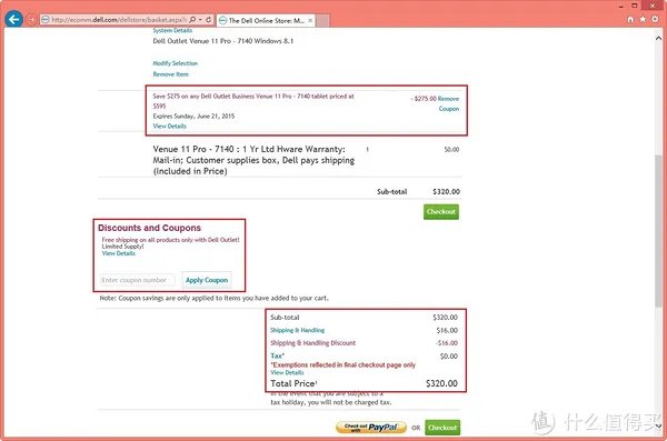 美国 Dell Outlet 折扣店购物攻略