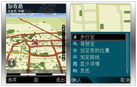 时尚商务滑盖体验 诺基亚E66完全评测