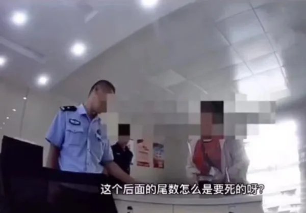 身份证尾号是4气得一宿没睡，忌讳数字4是不是迷信行为？