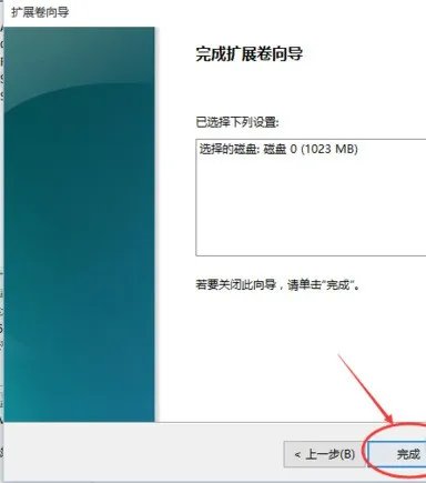 win10怎么把d盘扩展20g给c盘空间?