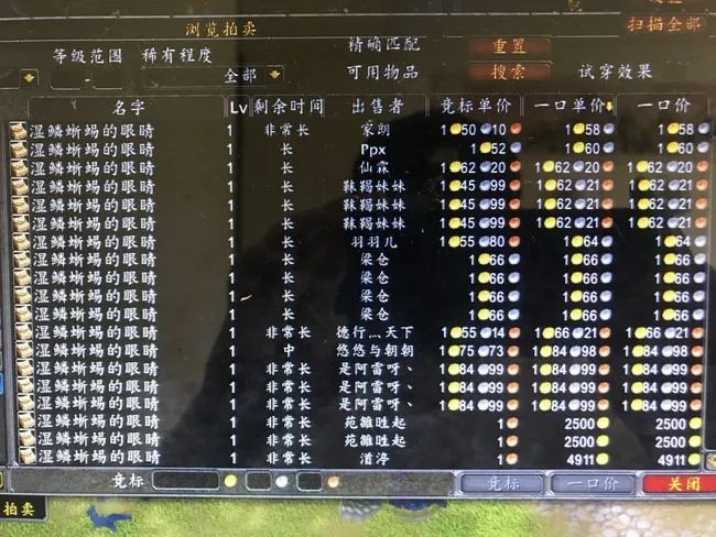 魔兽世界TBC最新赚钱方法有哪些