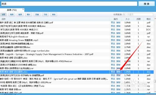p2p Searcher怎么使用