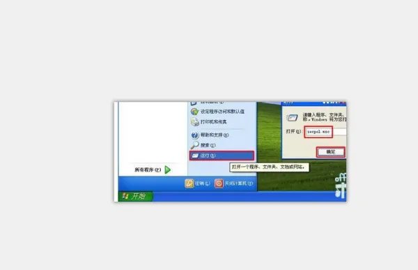 为什么无法查看工作组计算机