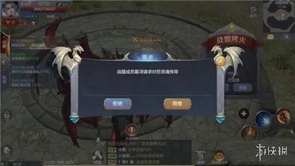 《奇迹mu：觉醒》新手玩法攻略 萌新入门技巧手册