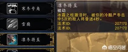 魔兽世界冰DK怎么点天赋？